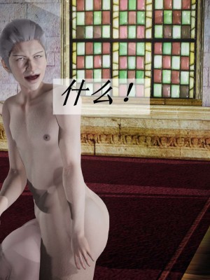 [3D]斗罗玉传14-16_0932