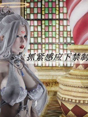 [3D]斗罗玉传14-16_0935