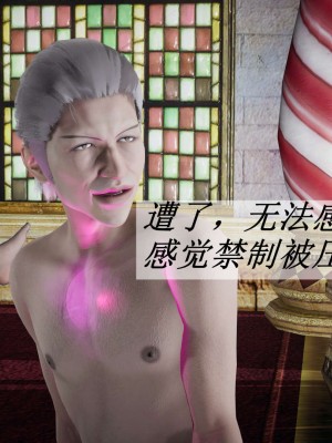[3D]斗罗玉传14-16_0938
