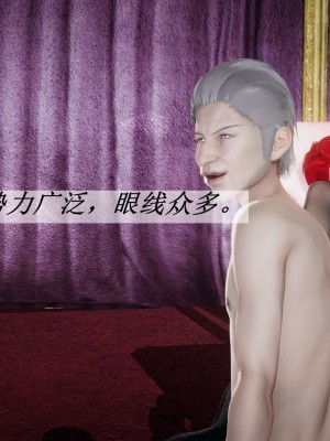 [3D]斗罗玉传14-16_0941