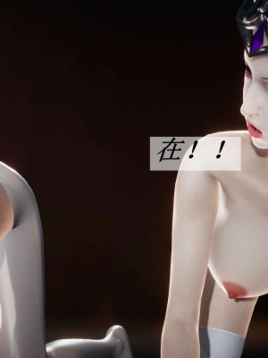 [3D]斗罗玉传14-16_0943