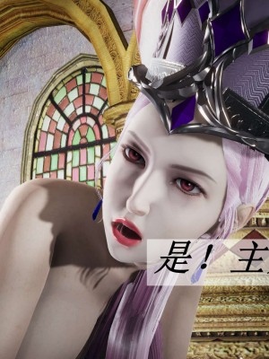 [3D]斗罗玉传14-16_0945