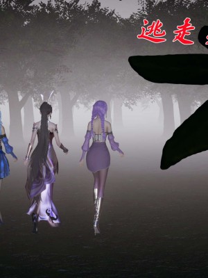 [3D]斗罗玉传14-16_0947