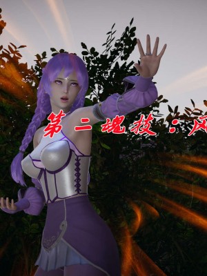 [3D]斗罗玉传14-16_0969
