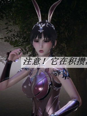 [3D]斗罗玉传14-16_0976