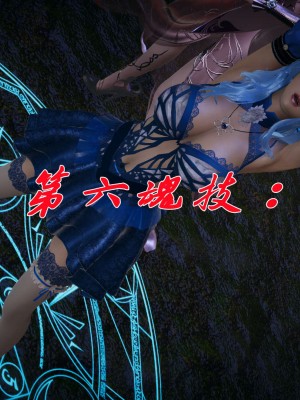 [3D]斗罗玉传14-16_0980