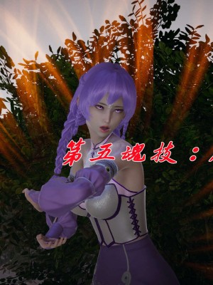 [3D]斗罗玉传14-16_0982