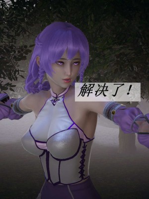 [3D]斗罗玉传14-16_0993