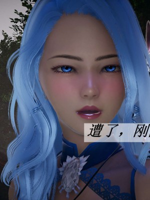 [3D]斗罗玉传14-16_0994