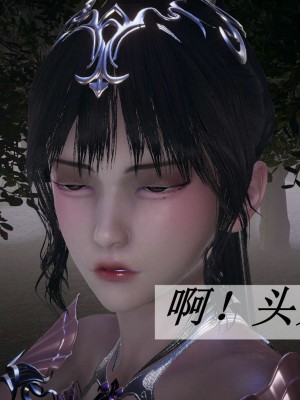 [3D]斗罗玉传14-16_0995