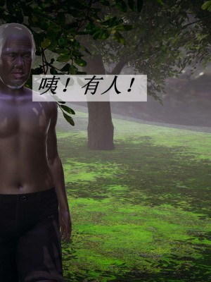 [3D]斗罗玉传17-18_0004