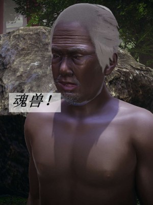 [3D]斗罗玉传17-18_0009