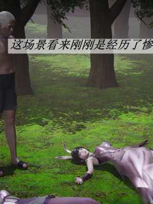 [3D]斗罗玉传17-18_0010