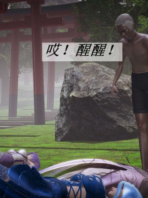[3D]斗罗玉传17-18_0011