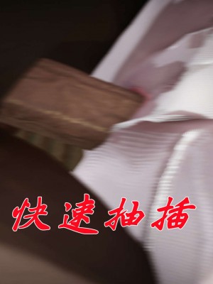 [3D]斗罗玉传17-18_0140