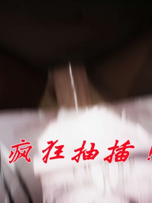 [3D]斗罗玉传17-18_0144