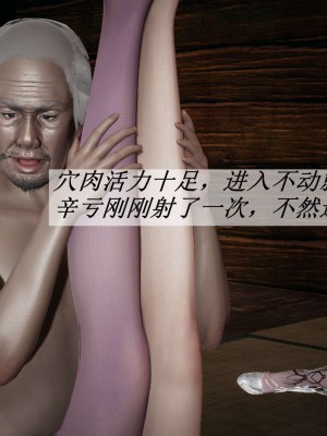 [3D]斗罗玉传17-18_0221