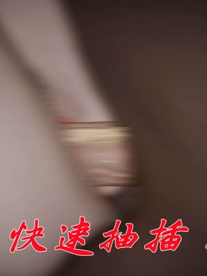 [3D]斗罗玉传17-18_0225