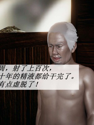 [3D]斗罗玉传17-18_0393