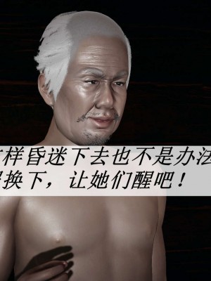 [3D]斗罗玉传17-18_0394