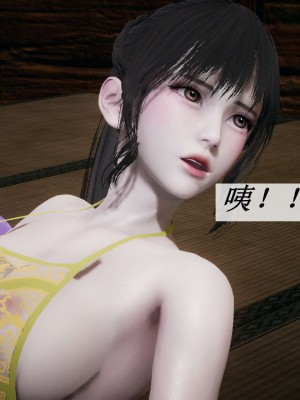 [3D]斗罗玉传17-18_0401