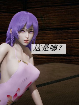 [3D]斗罗玉传17-18_0408