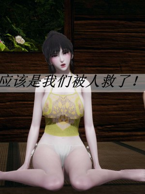 [3D]斗罗玉传17-18_0410