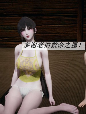 [3D]斗罗玉传17-18_0414