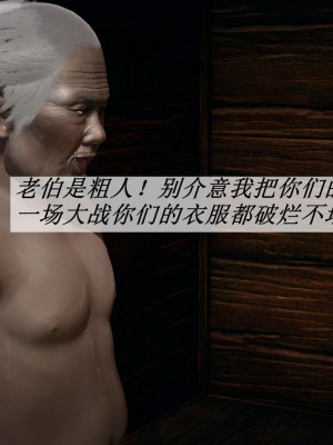 [3D]斗罗玉传17-18_0416