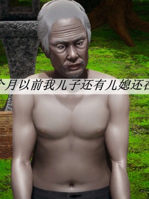 [3D]斗罗玉传17-18_0424