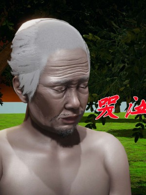 [3D]斗罗玉传17-18_0426