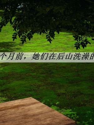 [3D]斗罗玉传17-18_0438