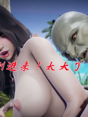 [3D]斗罗玉传17-18_0477