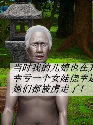 [3D]斗罗玉传17-18_0489