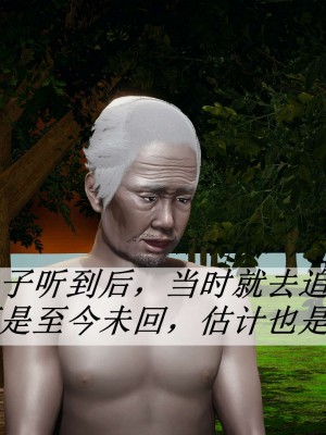[3D]斗罗玉传17-18_0490