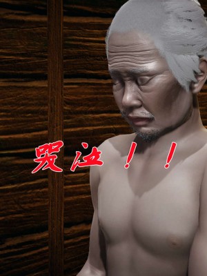 [3D]斗罗玉传17-18_0491