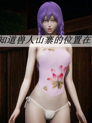 [3D]斗罗玉传17-18_0495