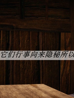 [3D]斗罗玉传17-18_0496