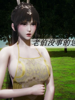 [3D]斗罗玉传17-18_0500