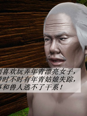 [3D]斗罗玉传17-18_0501
