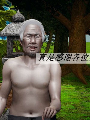 [3D]斗罗玉传17-18_0505