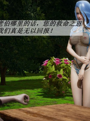 [3D]斗罗玉传17-18_0506