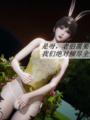 [3D]斗罗玉传17-18_0507