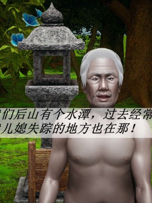[3D]斗罗玉传17-18_0508