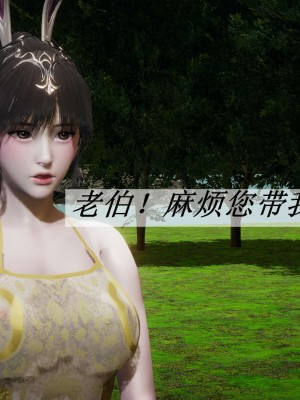 [3D]斗罗玉传17-18_0511