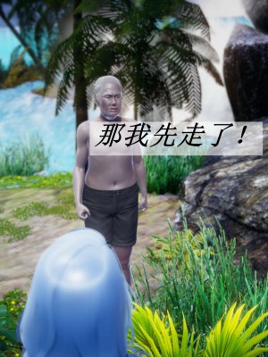 [3D]斗罗玉传17-18_0530