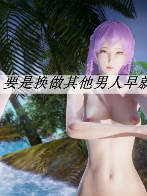 [3D]斗罗玉传17-18_0562