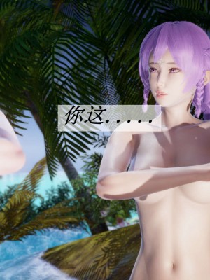 [3D]斗罗玉传17-18_0568