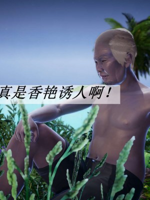 [3D]斗罗玉传17-18_0581