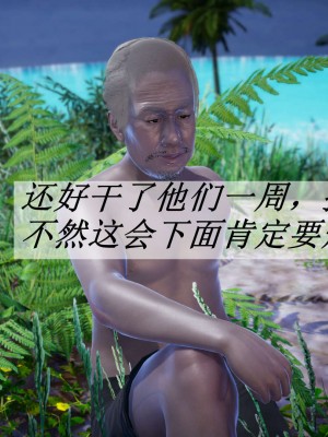 [3D]斗罗玉传17-18_0582